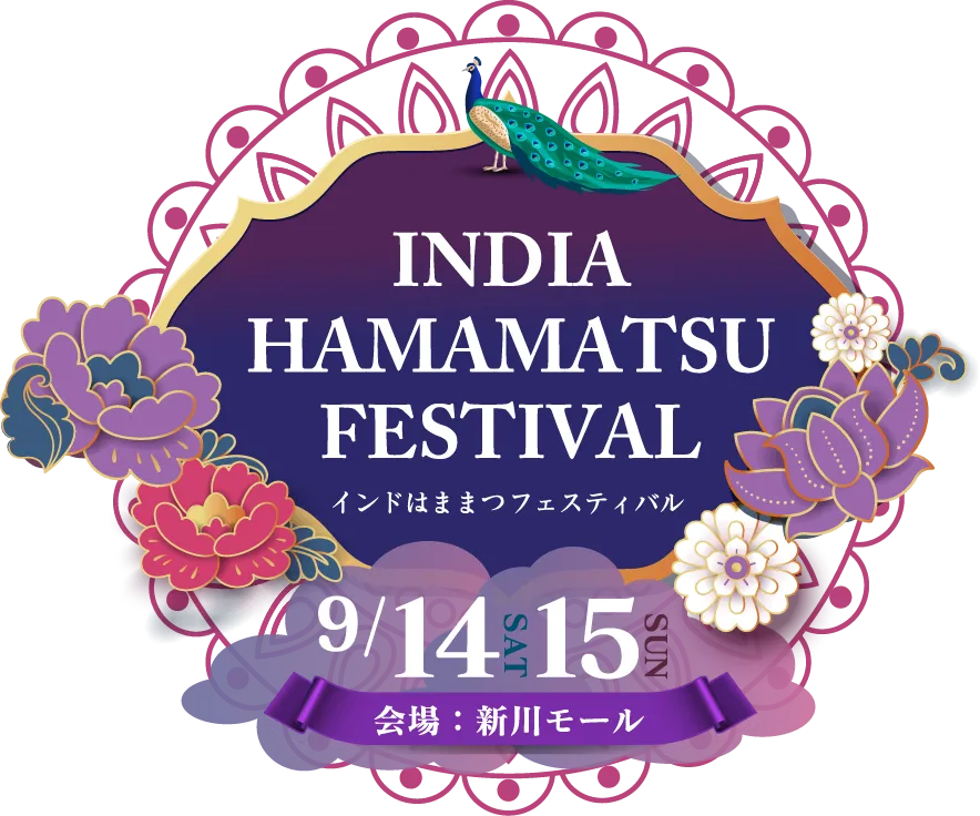 INDIA & HAMAMATSU FESTIVAL